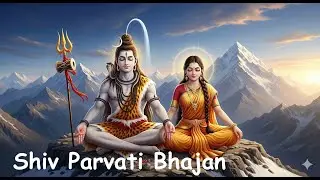 Shiv Parvati Bhajan |शिव पार्वती भजन |Devotional Song |Shiv Bhajan |Bhakti song |Hindi Song