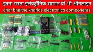 how to buy electronics parts online cheaply!