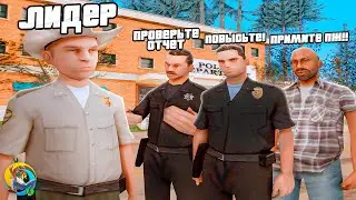 FOLLOWING THE LEADERS ON THE ONLINE RP GTA SAMP