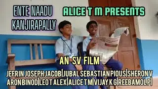 ENTE NAADU KANJIRAPPALLY Short film by CMS HS nedungadappally 