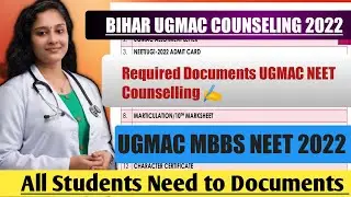 UGMAC Required Documents 2022 | Bihar NEET Counselling Need to Documents verification.