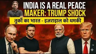 Trump की विफल Peace Talks और बढ़ता Geopolitical Conflict | Power Politics Explained