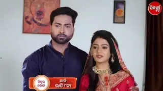 Sindura Khela | Episodic promo 513 | 22th December 2025 | Sidharth TV