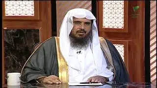 حكم الزوجية إن سب أحد الزوجين الذات الإلهية ؟ الشيخ أ.د. سعد الخثلان