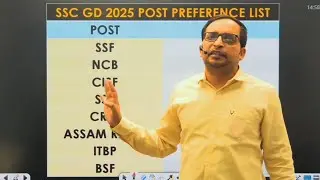 SSC GD 2025 Post Preference कैसे भरे ✍️।।By Ankit Bhati Sir।।@RojgarwithAnkit#sscgd2024#sscgd2025