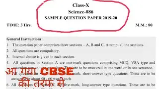 CBSE CLASS 10 science sample paper 2020 | CBSE CLASS 10 sample paper