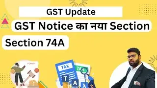 New Provision for GST Notice Section 74A Under GST Act | Section 74A