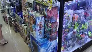Toy Hunt เมก้าพลาซ่าสะพาน : เหล็ก ครั้งที่4