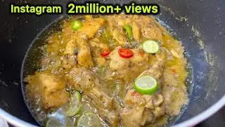 Lemon Pepper Chicken Karahi | 2M views on Insta | नींबू मिर्च चिकन कराही | لیموں مرچ چکن کڑاہی