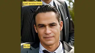 giati erota mou