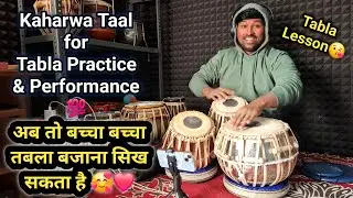 Taal Kaharwa For Performance and Practice | Learn Tabla Step by Step | Ankit Kashyap Tabla Teacher