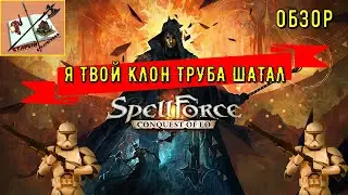 Spellforce Conquest of EO ///Copy Review!