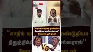 Hari Nadar on Bison Movie | 