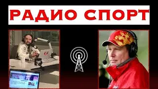 Алексей Золин  о 