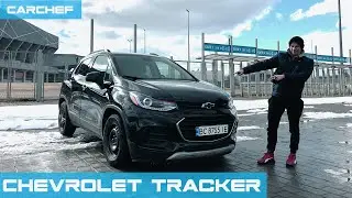 Chevrolet Tracker - тест драйв от CarChef 2021 (Шевроле Трэкер)
