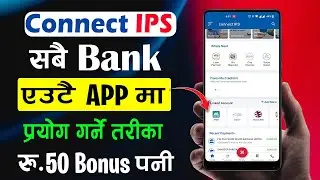 Aba Sabai BANK Aautai App ma WOW | How to Link Bank in Connect IPS?