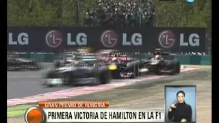 Visi&oacute;n 7: Primera victoria de Hamilton en la F1
