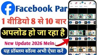 Facebook Par Long Video Reel Ban Jati Hai? | Fix FB Video Auto ⚡ Split Problem (100% Working) 2026