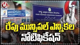 Election Commission To Release Municipal Election Notification Tomorrow | V6 News