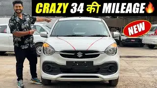 Celerio 2023 New Model (Updated Features) - Walkaround with On Road Price | Celerio VXI 2023 Review