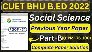 bhu bed social science previous year paper 2022||cuet bhu bed previous year paper 2023||bhu bed 2023