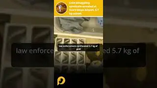 Gold smuggling syndicate arrested at Goa's Mopa Airport, 5.7 kg seized. #ytshorts
