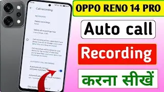 OPPO Reno 14 Pro 5G mobile auto call recording settings | Oppo mobile mein auto call recording karen