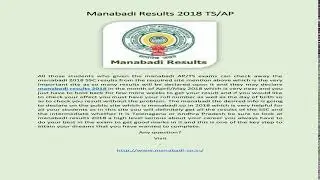 Manabadi Results 2018, manabadi.co.in 2018