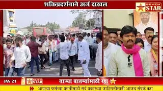 आ. गोपीचंद पडळकर यांनी विरोधकावर साधला निशाणा