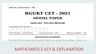 AP IIIT MODEL PAPER 2021-MATHEMATICS | RGUKT CET-21-22 | AP & TS