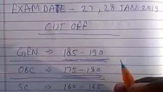 Upp constable 2018 October exam date 27 and 28 January 2019 cut off cut off gen obc sc St female..