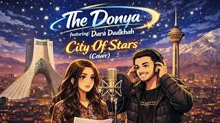 The Donya & Dara Dadkhah - City of Stars (Cover) (Official Audio)