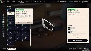 1/18 ARC Raiders 上手くなりたい ライブ配信
