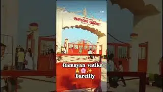 ramayan vatika Bareilly Uttar Pradesh India
