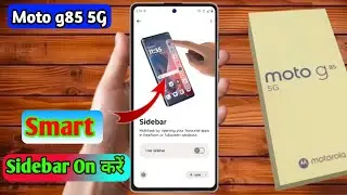 motorola g85 me sidebar kaise chalu kare, moto g85 me smart panel setting 