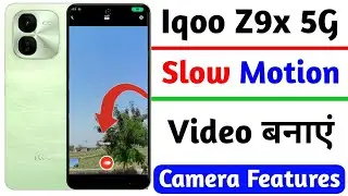 iqoo z9x slow motion camera setting | iqoo z9x 5g slow motion video kaise banaye