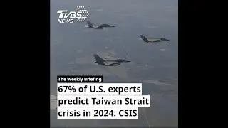 Cross-strait tensions rise as experts analyze U.S. influence, China's military strategy