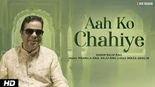 Aah Ko Chahiye –  Raju Rao | Mirza Ghalib Ghazal | Pramila | Soulful Urdu Poetry | Red Ribbon