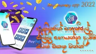 Greward free earn money best in 2022 #trending #motivation
