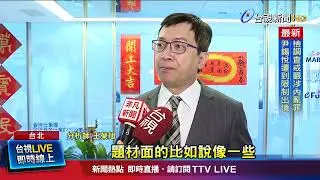 主題型ETF受看好 區塊鏈.加密貨幣.AI話題熱