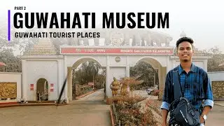Inside Kalakshetra | Assam&rsquo;s Most Beautiful Cultural Spot | Part 2