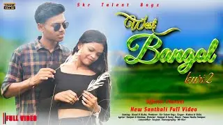 West bangol kuri 2 || New Santhali Full Video 2024 || Binod & Disha || New Santali video 2024