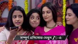 Parineeta | Ep - 447 | Preview | Feb 04 2026 | Zee Bangla