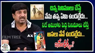 My Scenes Was Deleted In Big Movies Like Maharshi | Actor Lohith Kumar | Film Tree
