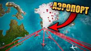 АЭРОПОРТ В ГРЕНЛАНДИИ! ОБНОВЛЕНИЕ В PLAGUE INC.