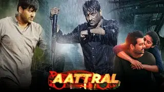 Aattral Full Movie Hindi Dubbed Confirm TV Release Date | Aattral Movie Hindi Dubbed | Promo Out