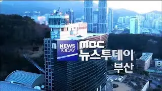 뉴스투데이 20190919
