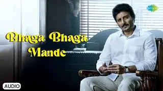 Bhaga Bhaga Mande - Audio Song | Yatra 2 | Mammootty | Jiiva | Mahi V Raghav | Santhosh Narayanan