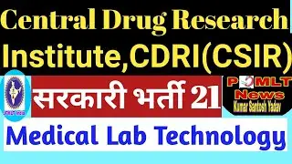 CDRI Lucknow Government Job 2021 Medical Lab Technology BscMLT DMLT