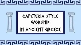 02-09-2025 Cafeteria Style Worship In Ancient Greece-Acts 17:16-23